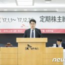 SK네트웍스(주) 이미지