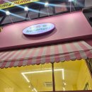 영통로 | 소품샵 구경하기 화성시 병점구 영통로 소품샵 호호누리