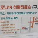 사하구보건소 구청사 이미지