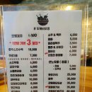 두꺼비오뎅부산맛집 티스토리
