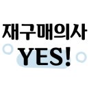 네상떼과자점 이미지