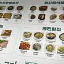 강진착한한우명품관 이미지