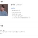 서곶공원 | 유기동물입양비 지원 및 신청방법, 사지 말고 입양하세요
