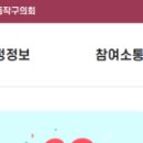 동작 지식 LIVE 콘서트(교육 이지영) 네이버블로그