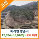 해리면사무소 이미지