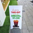 빵그리커피 | 김해 부원동 카페 추천 직접 만드는 수제디저트 빵그리커피 후기
