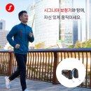 시그니아독일보청기 사하센터 이미지