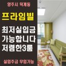 리치플러스마트 이미지
