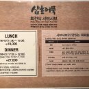 제일푸드 이미지