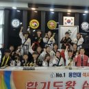 용인대 석사 합기도 & 휘트니스 이미지