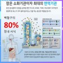 시원마이크로 이미지
