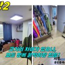 클린빌리지 이미지