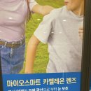 세컨페이스 안경원 수성점 이미지
