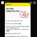 베이비빌리 x 셀퓨전씨 엑스퍼트 배리덤 센서티브 쉴드 크림 사용 후기