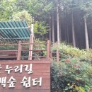 남파랑길 8코스 이미지
