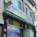 매봉6길 이미지