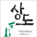 상도서점 이미지