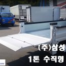 (주)화성특장 이미지