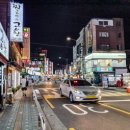 뉴현대 세탁소 이미지