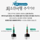 신아메디텍 이미지