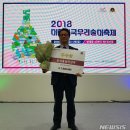 농업회사법인(주)진심 이미지