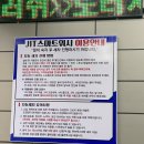 스마트워시JIT 이미지