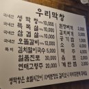 백률로(남) 이미지