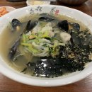 화전가야밀면칼국수 이미지
