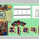 실버인지미술 | 노인미술,인지미술,유아미술,인지행동미술치료,실버인지미술,찰칵,사진그림