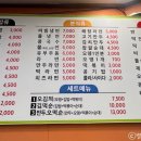깨돌이김밥 이미지