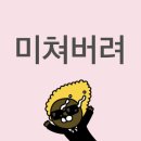안녕하새우 이미지
