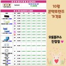 진접안경원 이미지