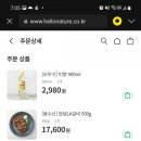 헬로갈비