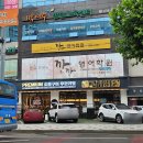 베베싸롱