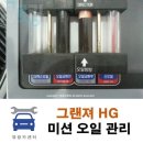 영광카센터 네이버블로그