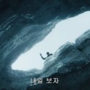 소래바다낚시터 이미지