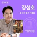 킹스빌딩 이미지