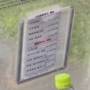 동여주배추된장국 | "동여주체력단련장" 여주 골프장, 가성비 골프장, 서울근교 골프장, 내돈내산 골프장 후기