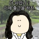 (주)부지런 이미지