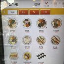 김가네부대찌개 | 김가네 2025.11월 기준 메뉴와 가격 (+부대찌개 후기)