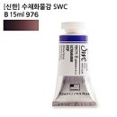 수채화 B반 이미지