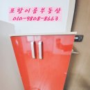 중앙파출소 화장실 이미지