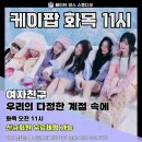 페이브댄스스튜디오 이미지