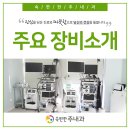 속편한주내과 이미지