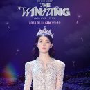 스크린X 명당 아이유 콘서트 영화 후기! 용산 스크린엑스 vs 영등포 스크린엑스 비교
