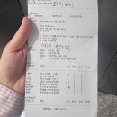 삼성탑마취통증의학과의원 | [#삼척] 삼성탑마취통증의학과의원