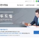 시민 이미지