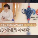 한중행정문화예술교류센터 이미지