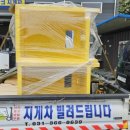 삼성지게차서비스 이미지