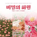 윤아트테크 이미지
